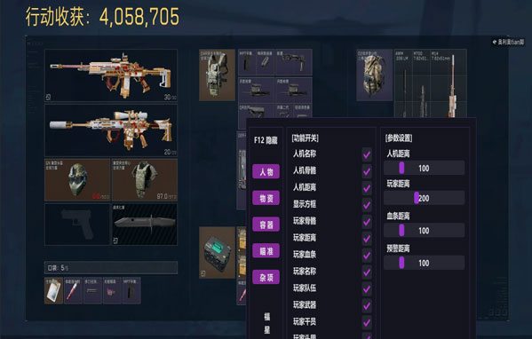 余震模拟器v1.8.6